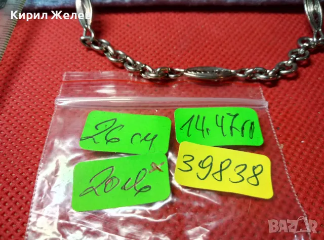 РЕТРО АРТ СРЕБРИСТА МЕДНА ГРИВНА КРАСИВА ЗДРАВА ФИЛИГРАНЕН Тип ПЛЕТКА 39838, снимка 2 - Гривни - 47336157