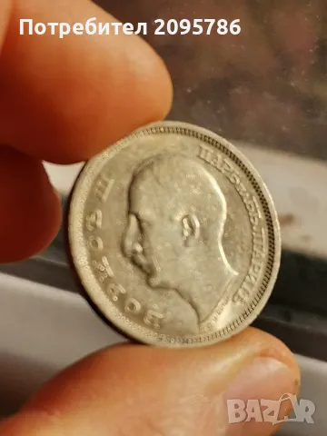 50 лева 1930г Ц4, снимка 2 - Нумизматика и бонистика - 48022814