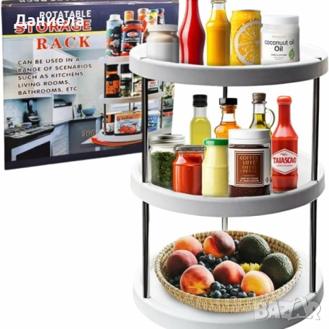 Въртяща се 3-етажна поставка 