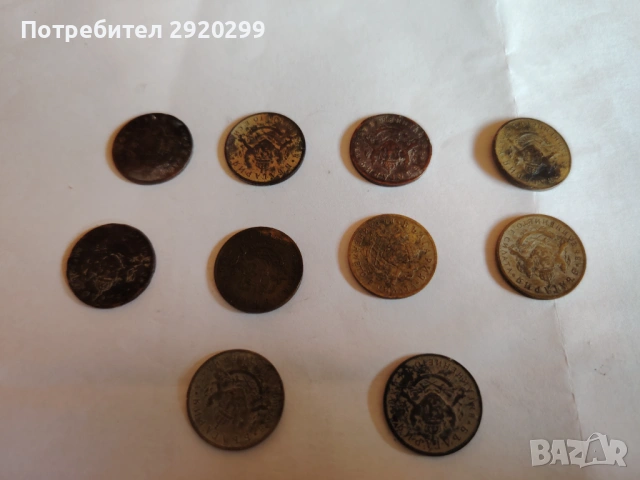 Стари монети от 1937г всички с обърнат герб