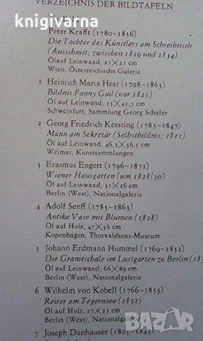 Malerei des Biedermeier Willi Geismeier, снимка 3 - Други - 29337953