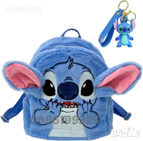 Голям Промо Комплект Плюшена играчка Стич + Раница Стич, Ключодържател, снимка 3 - Плюшени играчки - 48053494
