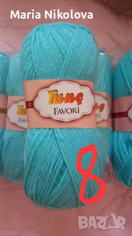 Предлагам красива мека прежда , снимка 6 - Други - 47694971