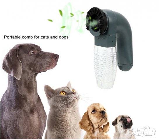 Прахосмукачка за домашни любимци, снимка 2 - За кучета - 35366475