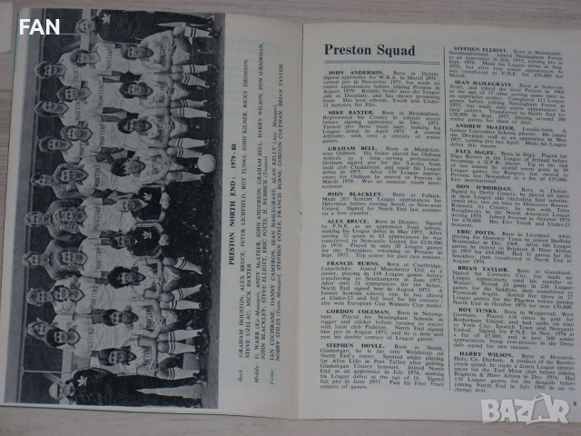 Уест Хям Юнайтед оригинални стари футболни програми от сезони 1978/79 и 1979/80, снимка 12 - Фен артикули - 44513473