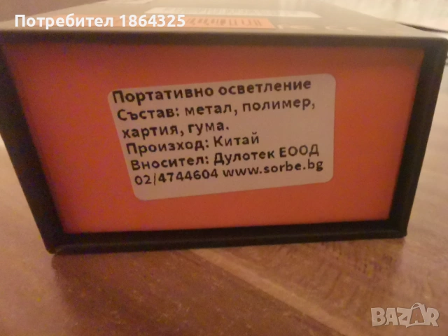 Нов мощен мини фенер Fenix E18R V2.0 - 1200 лумена, снимка 4 - Прожектори - 53248539