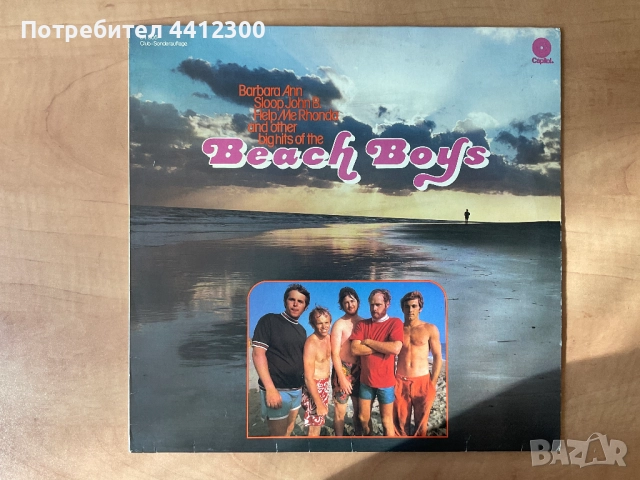 Грамофонна плоча 12”