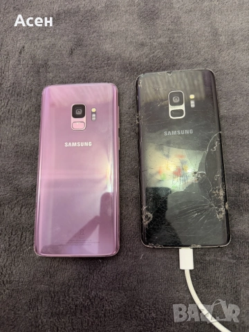 Samsung galaxy S9 