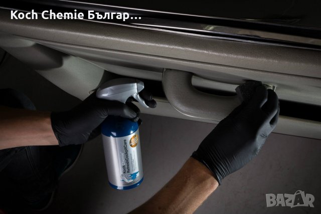 Препарат за почистване и дълготрайна защита на таблото на автомобила - Koch Chemie - Refresh Cockpit, снимка 6 - Аксесоари и консумативи - 35120158