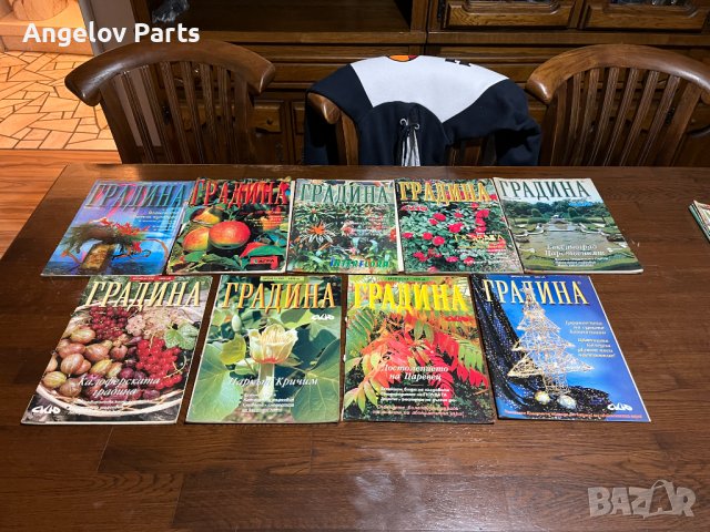 Колекция от списания Градина (над 30 броя), снимка 2 - Списания и комикси - 42770001
