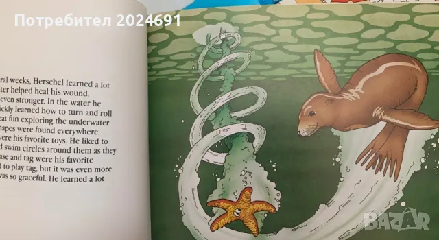 Herschel’s special dream by Kristin Gay, снимка 3 - Детски книжки - 47846984