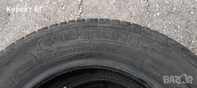 Гуми 185 60 14 Себерлинг Sieberling 2 броя. Нов внос. Не са нови!, снимка 15 - Гуми и джанти - 50627170