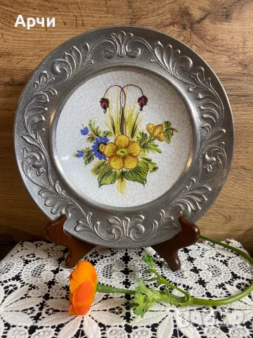 Баварска чиния за съена с калаена рамка