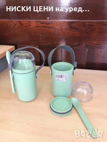 Контейнер за кисело мляко и мюсли Ernesto