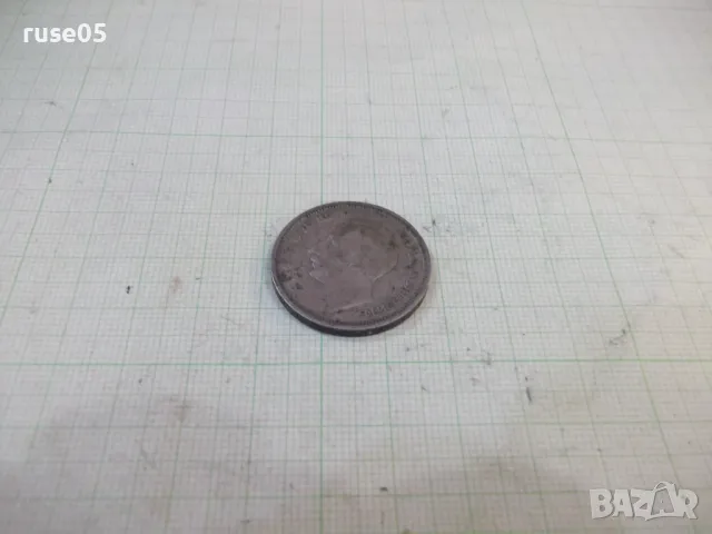 Монета "50 лева - 1930 г." - 20, снимка 4 - Нумизматика и бонистика - 49306241