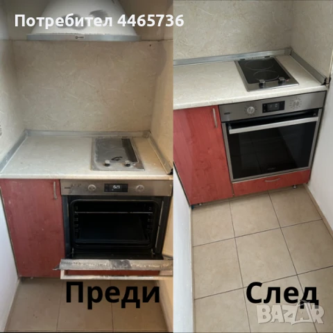 Почистващи услуги в град Асеновград и околностите, снимка 3 - Почистване на домове - 51249786