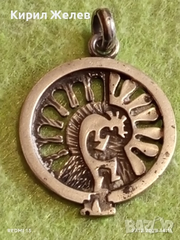 Сребърен медальон КОКОПЕЛИ бог на плодородието и духа на музиката в Индианските племена 41896, снимка 7 - Колиета, медальони, синджири - 52911693