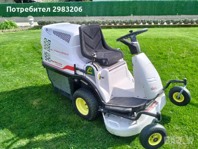 Продавам тревен трактор (Джани Ферари)