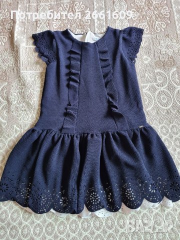 Детска ракля mayoral