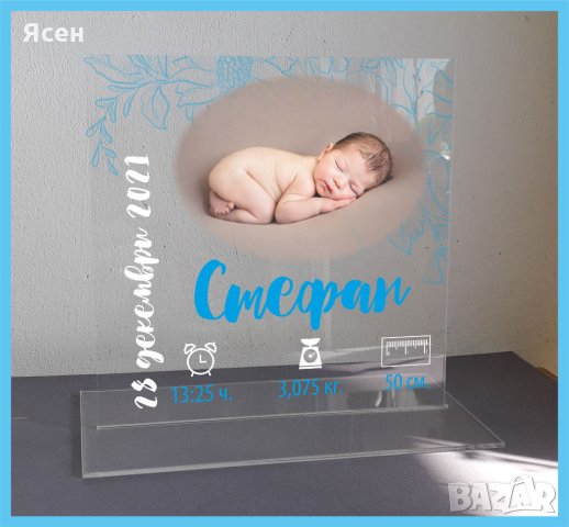 Бебешка визитка със снимка, акрилен плексиглас, снимка 2 - Декорация - 31934988