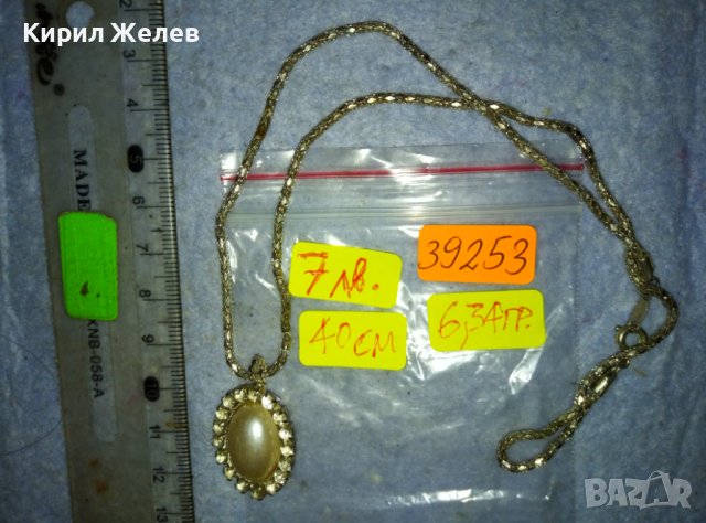 ПОСРЕБРЕНО НЕЖНО ВИНТИДЖ КОЛИЕ с ЕЛЕГАНТЕН МЕДАЛЬОН с ИСКРЯЩИ КРИСТАЛЧЕТА 39253, снимка 2 - Колиета, медальони, синджири - 42090976