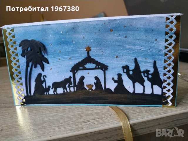 Картичка с място за шоколад за Рождество Христово и Нова Година, снимка 1 - Ръчно изработени сувенири - 30990126