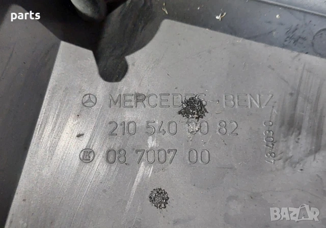 Капак Бушонна Кутия Мерцедес Е класа W210 (Н) - 2105400082 - 08700700   , снимка 4 - Части - 50856570