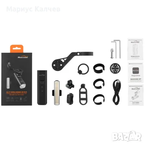 Велосипеден фар и заден стоп Magicshine Allty 1200U, стоп SeeMee 50 V2.0, снимка 2 - Аксесоари за велосипеди - 50067400