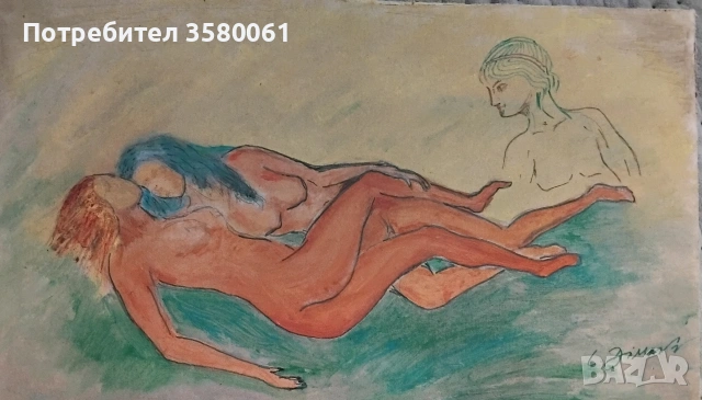 Л.Диманов"Рим", снимка 2 - Антикварни и старинни предмети - 53978110