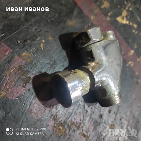 Смесител Диш ВиК, снимка 5 - Други стоки за дома - 34477370