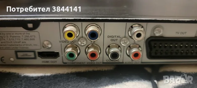 HDMI Dvd player Philips DVP3580, снимка 2 - Плейъри, домашно кино, прожектори - 56137880