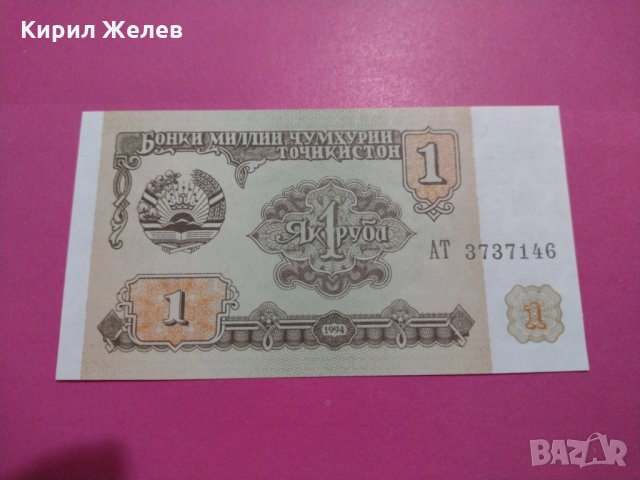 Банкнота-16289