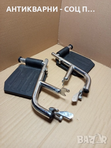 Комплект Стари Степенки За Инвалидна Количка Номер 359.