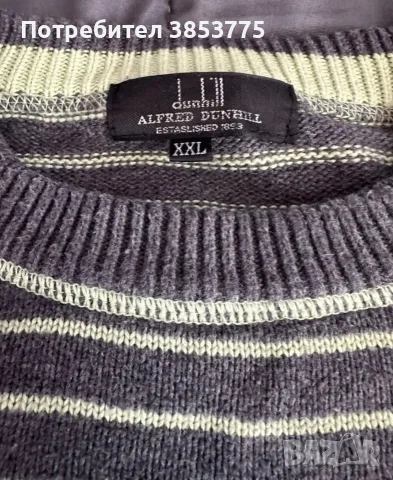 Пуловер Alfted Dunhill, снимка 5 - Пуловери - 55790231