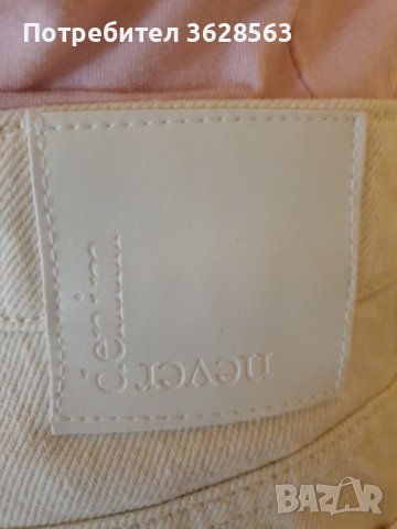 Дамски бели дънки BIG BOK, снимка 3 - Дънки - 42882831