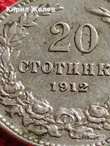 МОНЕТА 20 стотинки 1912г. Цар Фердинанд първи Български за КОЛЕКЦИЯ 35735, снимка 6 - Нумизматика и бонистика - 39539964