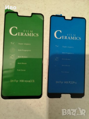Не чупещ протектори за huawei p20pro p20lite 