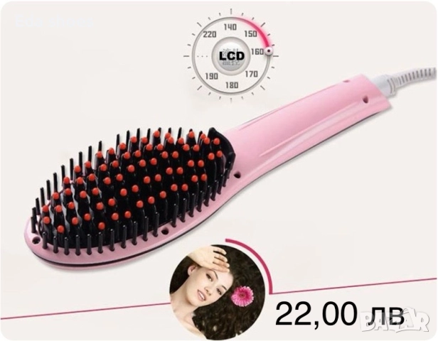 Ел четка за коса !, снимка 2 - Преси за коса - 52529698