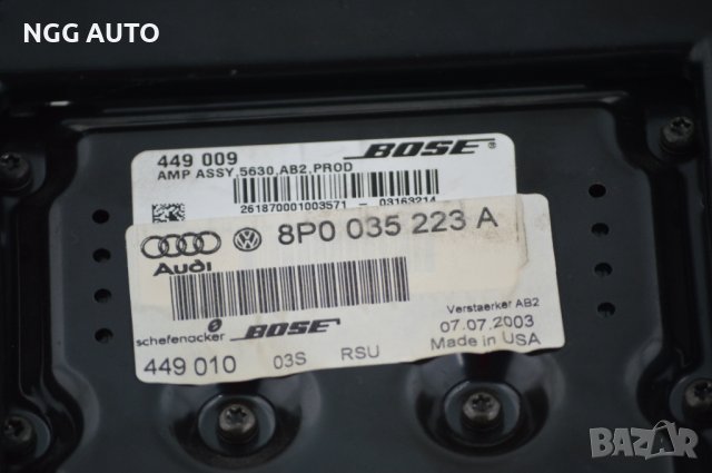 Усилвател BOSE за Audi A3 A4 S5 A5, 8P0 035 223 A, снимка 3 - Части - 40014874