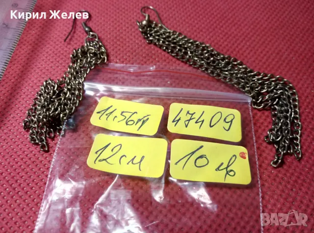 ФЕЕРИЧНИ ВИНТИДЖ АРТ СТИЛ ЗЛАТИСТИ ОБЕЦИ от БЛАГОРОДНА СТОМАНА 47409, снимка 4 - Обеци - 47316247