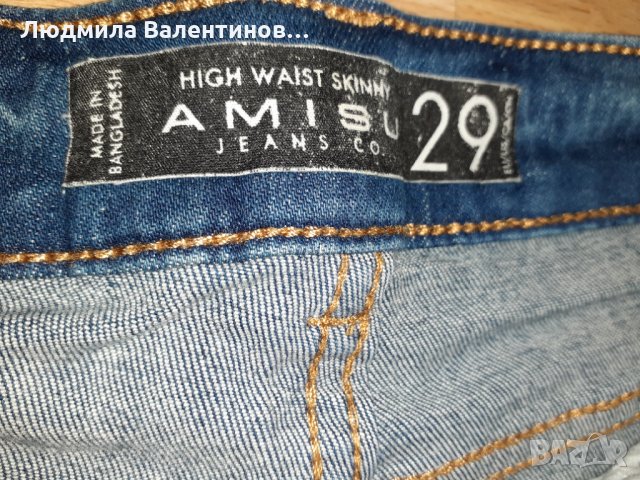 ДЪНКИ Аmisu 29, снимка 2 - Дънки - 31195766