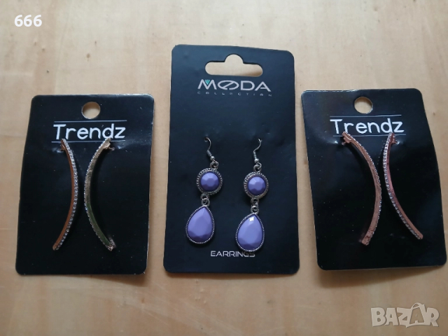 ЛОТ БИЖУТЕРИЯ 