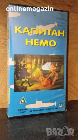 Видеокасета " КАПИТАН НЕМО " VHS
