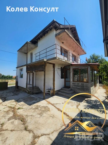 🥇 Агенция “Колев Консулт” предлага двуетажна къща в село Средец област Стара Загора 