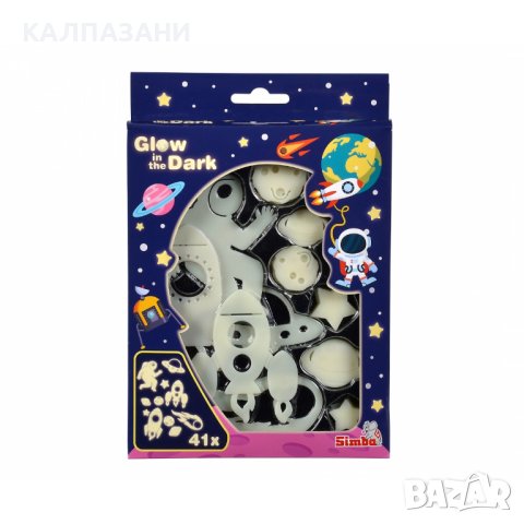 Сет Светещи космически обекти Simba (41 части) 