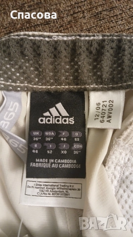 Нов мъжки спортен панталон ADIDAS 3в1, снимка 9 - Спортни дрехи, екипи - 51980001