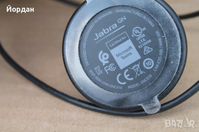 Адаптор за слушалки ''Jabra'', снимка 5 - Слушалки и портативни колонки - 50728540