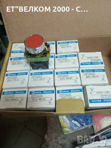 ВТ.бутони светещи