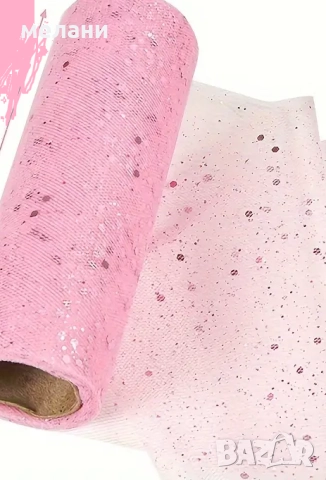 ИЗРАБОТВАМ бебешко розова пола пачка /туту/– за рожден ден или фотосесия-ПО ПОРЪЧКА, снимка 13 - Бебешки рокли - 51342515