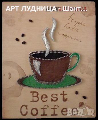 Изкуство с пирони и конци, снимка 5 - Ръчно изработени сувенири - 44261941